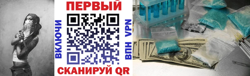 Купить где  Афипский  Amphetamine Premium 