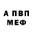 КЕТАМИН VHQ Istorik Ephraim