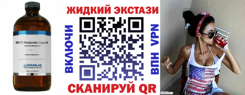 Бутират BDO  Купить  Афипский 