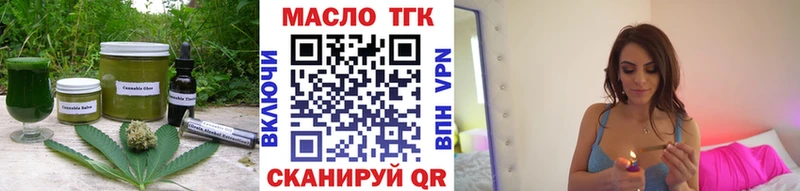 Купить где  Афипский  Еда ТГК конопля 
