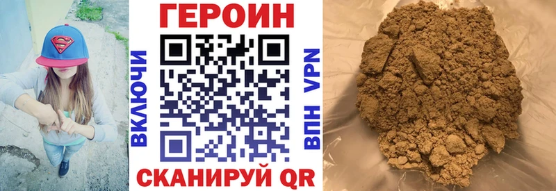ГЕРОИН гречка  Купить  Афипский 