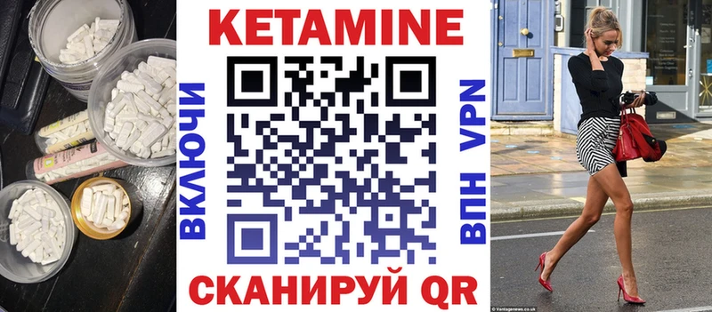 Кетамин VHQ  Купить закладки  Афипский 