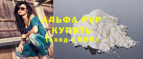мескалин Няндома