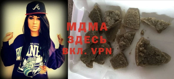 спайс Осинники