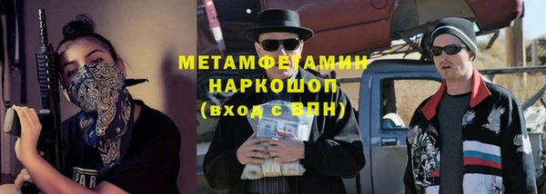 герыч Нягань
