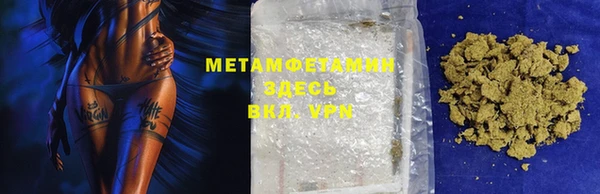 герыч Нязепетровск