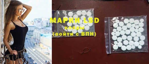 мескалин Няндома