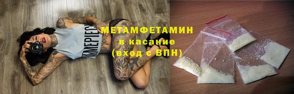герыч Нягань