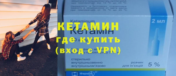 мескалин Няндома