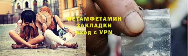 мескалин Няндома