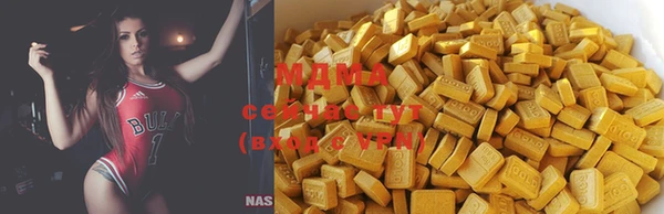 герыч Нягань
