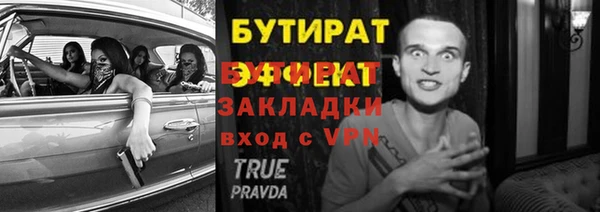 мескалин Няндома