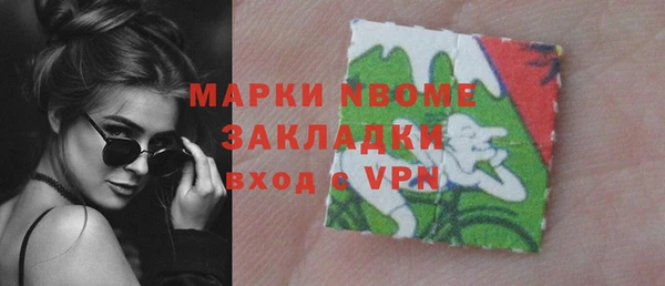 мескалин Няндома