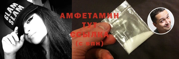 дистиллят марихуана Осташков