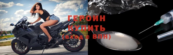 герыч Нязепетровск