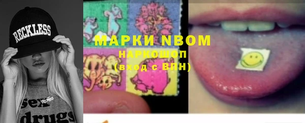 герыч Нягань