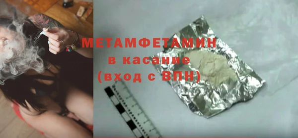 мескалин Няндома