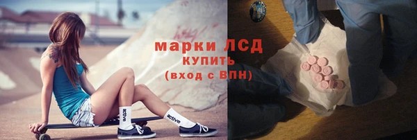 герыч Нязепетровск