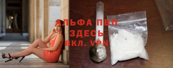 герыч Нязепетровск