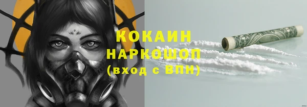 дистиллят марихуана Осташков