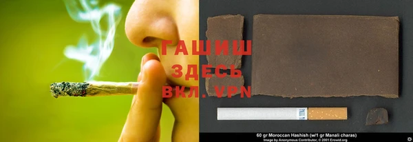 герыч Нягань