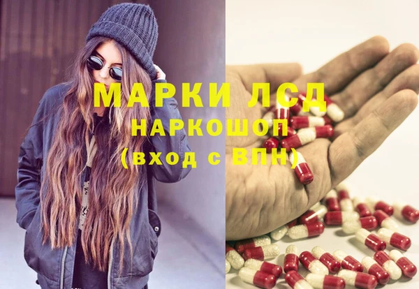 мескалин Няндома