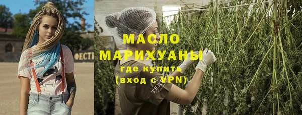 мескалин Няндома