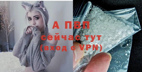 мескалин Няндома