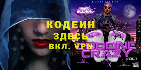 герыч Нягань