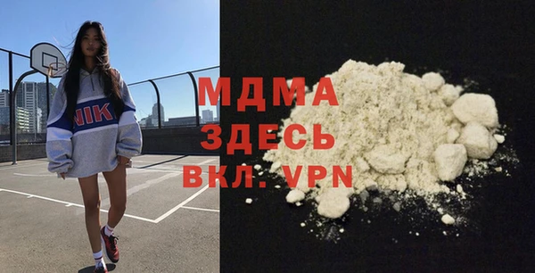 герыч Нягань