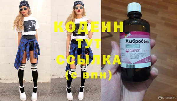 герыч Нягань