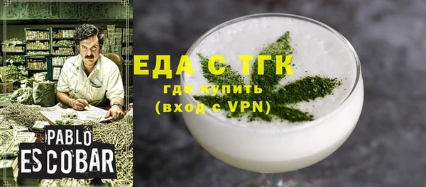 мескалин Няндома