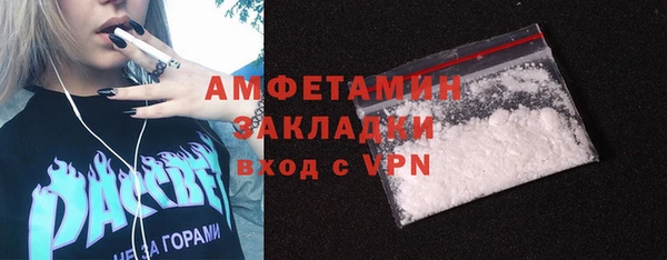 мескалин Няндома