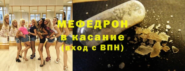 герыч Нягань