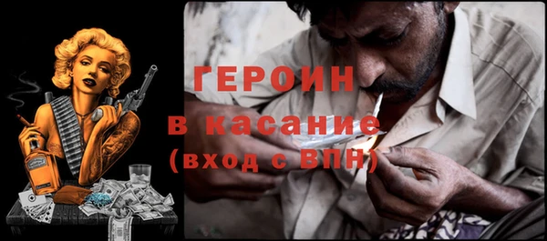 герыч Нязепетровск