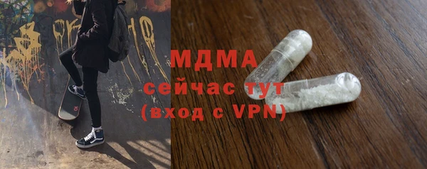 мескалин Няндома