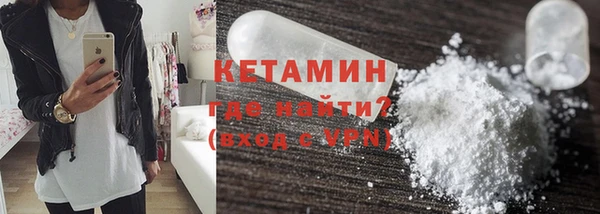 герыч Нязепетровск
