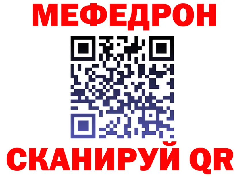 Альфа ПВП Соль вход это гидра Афипский