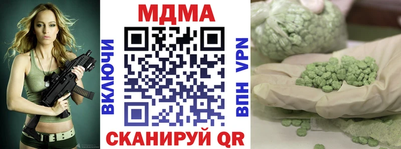 Купить закладки  Афипский  MDMA Molly 