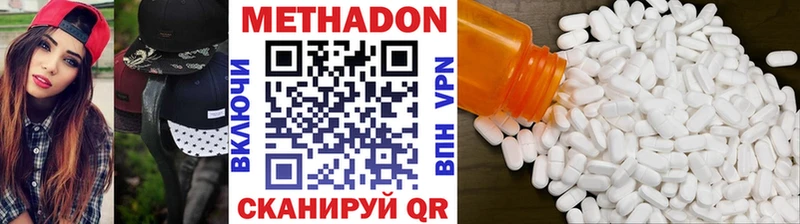 Метадон мёд  Купить закладки  Афипский 