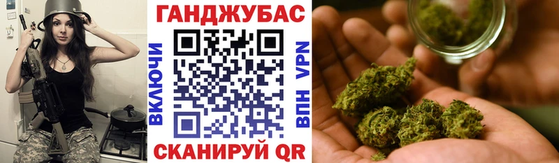 Купить где  Афипский  МАРИХУАНА White Widow 